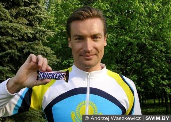 Snickers, Сникерс, Andrzej Waszkewicz, калорийность, углеводы в спорте, www.swim.by