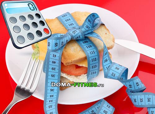 Суточная норма калорий калькулятор. Суточная норма калорий для женщин и мужчин — онлайн расчет