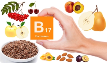 В каких продуктах содержится больше всего витамина В17