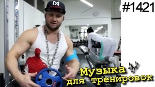 видео Выбор тренажерного зала - Как выбрать подходящий вам? - AthleticBody.ru