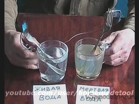 Прибор для создания живой и мертвой воды