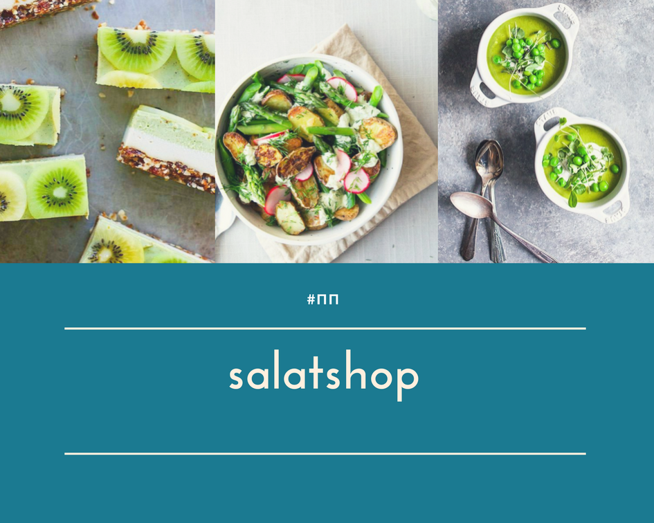 блог салатшоп