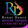 Школа танцев RenarDance