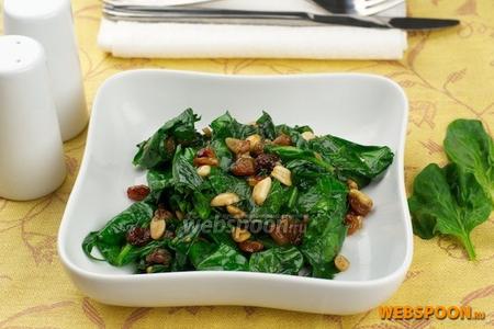 Фото рецепта Тёплый салат со шпинатом и изюмом 