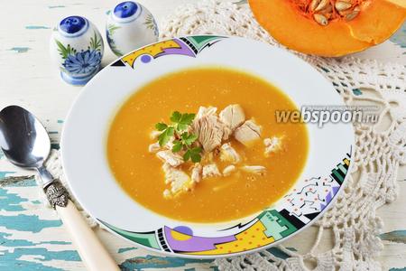 Фото рецепта Тыквенный суп с курицей
