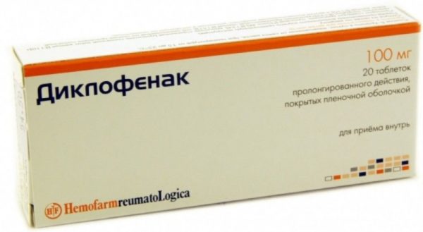 Препарат Диклофенак в форме таблеток
