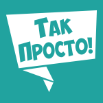 польза тыквы