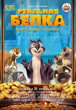 The Nut Job.jpg