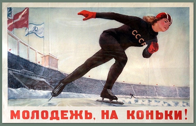 советские плакаты о спорте 3