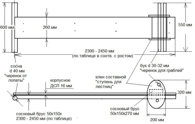 Чертеж доски Евминова 1