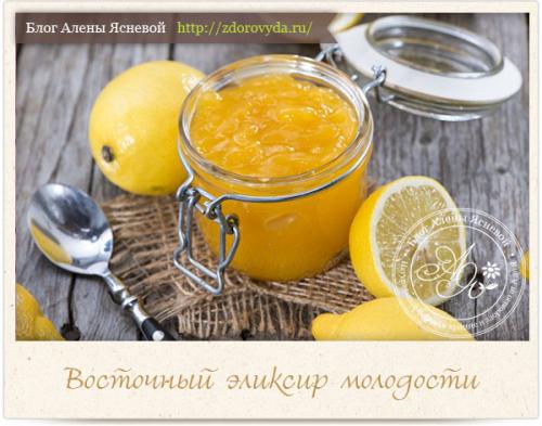 Рецепт восточного эликсира молодости из меда, лимона и оливкового масла